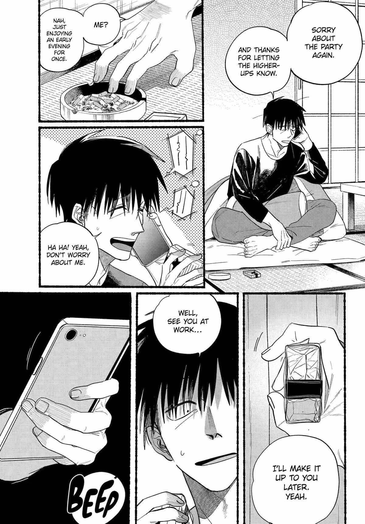 A Story About Smoking at the Back of the Supermarket, Chapter 32 image 04